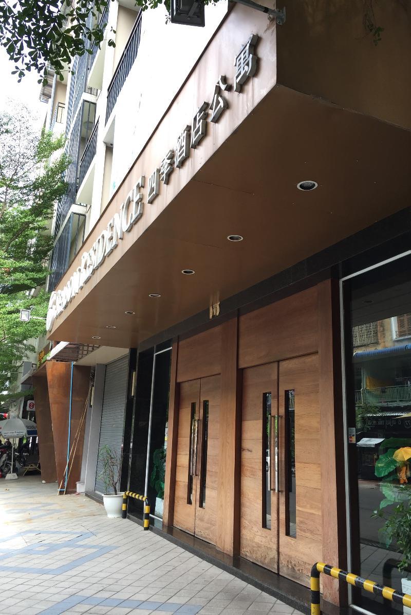 Season Residence Phnom Penh Ngoại thất bức ảnh